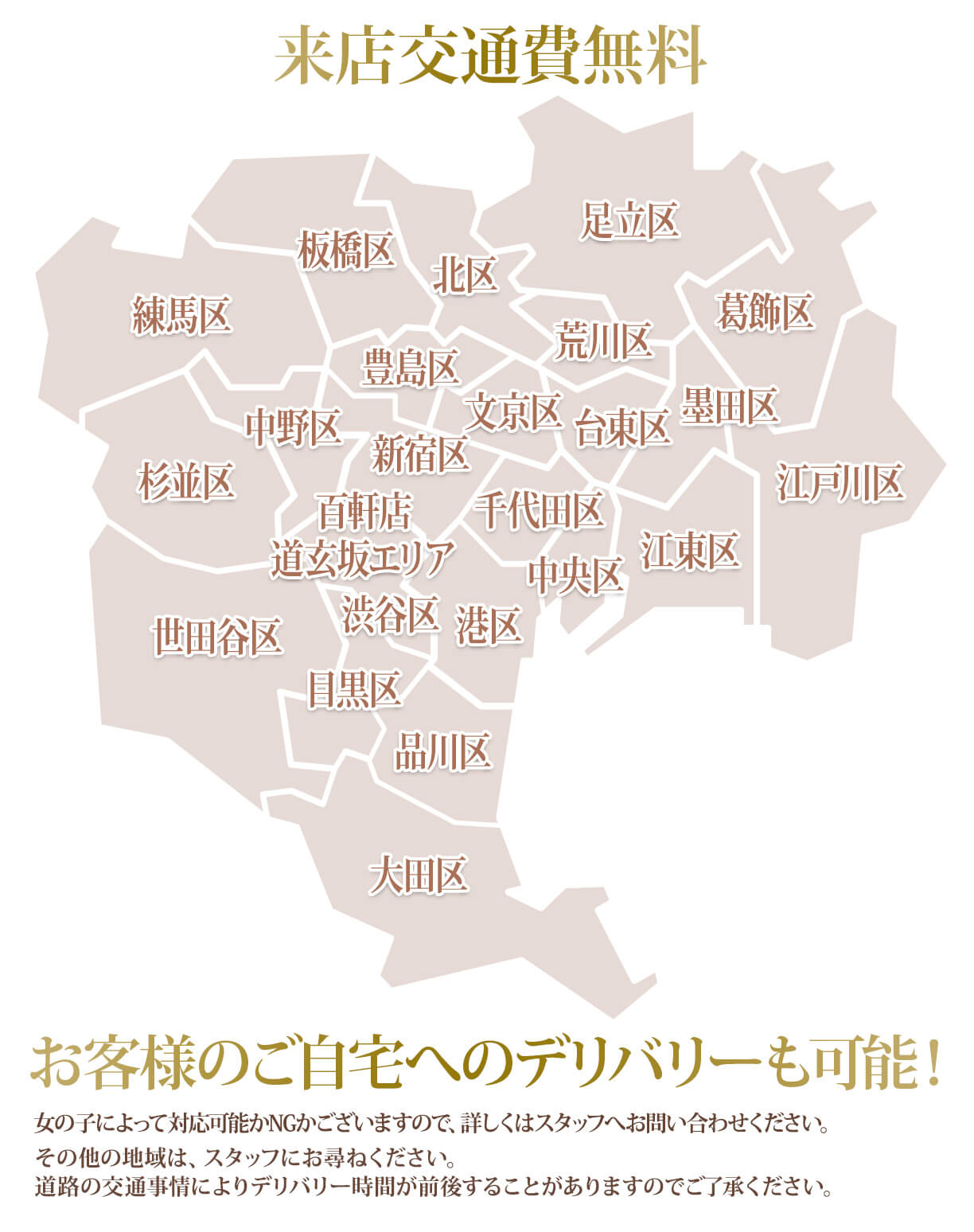 Xʔ ql̂ւ̏o\I ̎qɂđΉ\NG܂̂ŁAڂ̓X^btւ₢킹B̑̒ńAX^btɂq˂BȞʎɂoԂOシ邱Ƃ܂̂łB