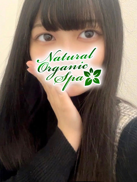 
            ���� ���������Y�G�X�e �a�J�i�`�������I�[�K�j�b�N�X�p�yNatural Organic Spa�z